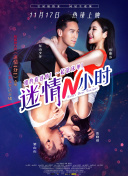 如何在苍穹剑侠中快速升级与提升战力